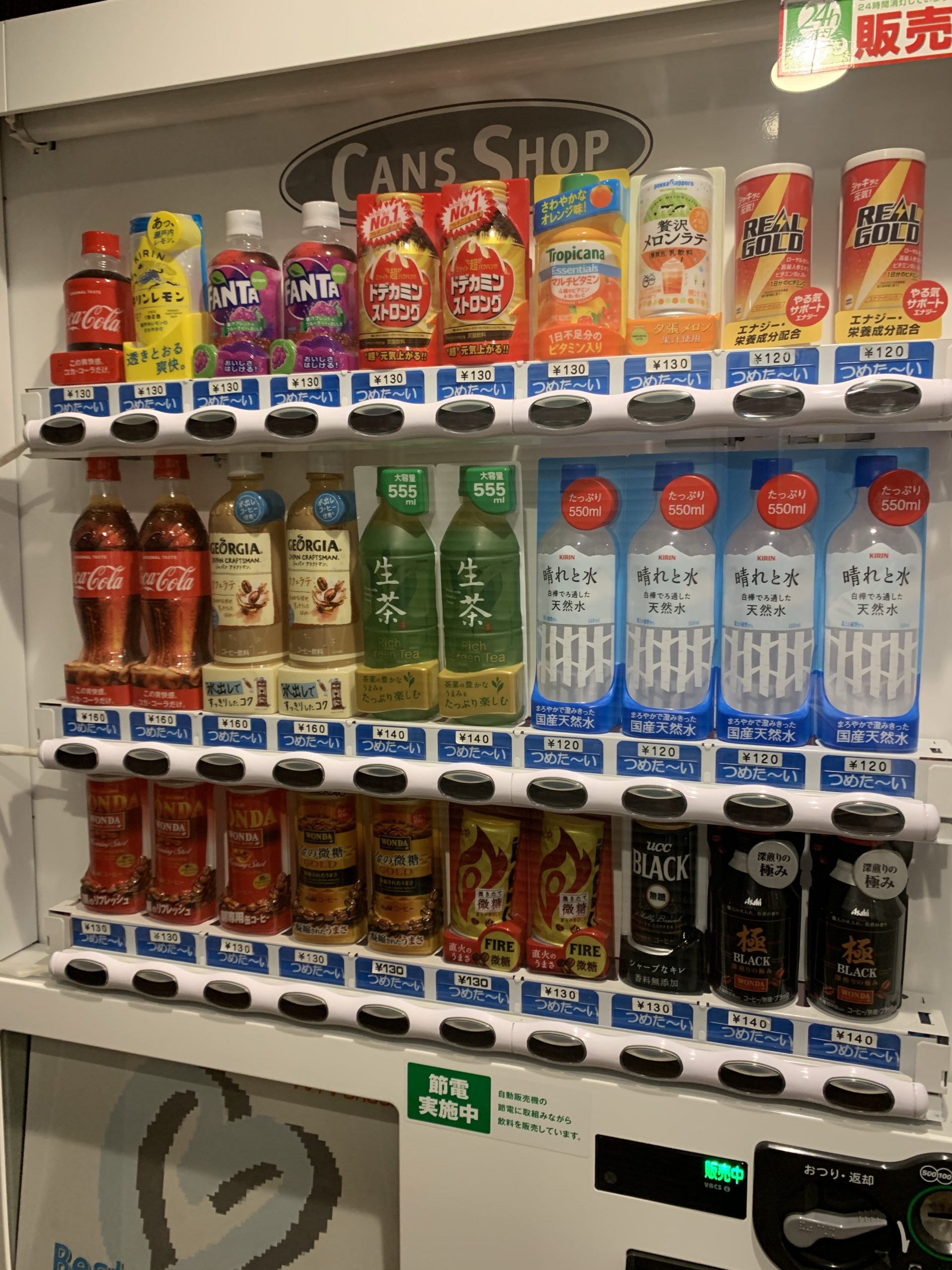 マイステイズ新浦安に自動販売機はある？お酒・アルコールは売ってる？